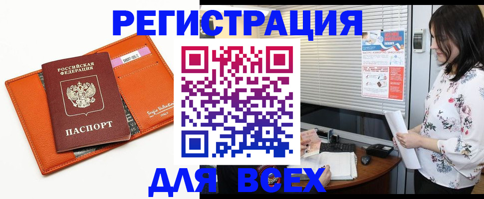 пропишу в квартире в Липецкая области