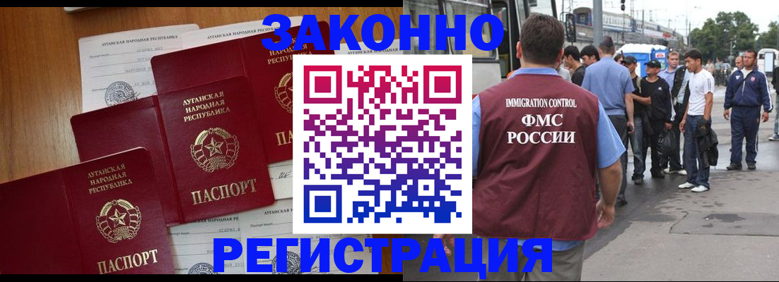 пропишу в квартире в Липецкая области